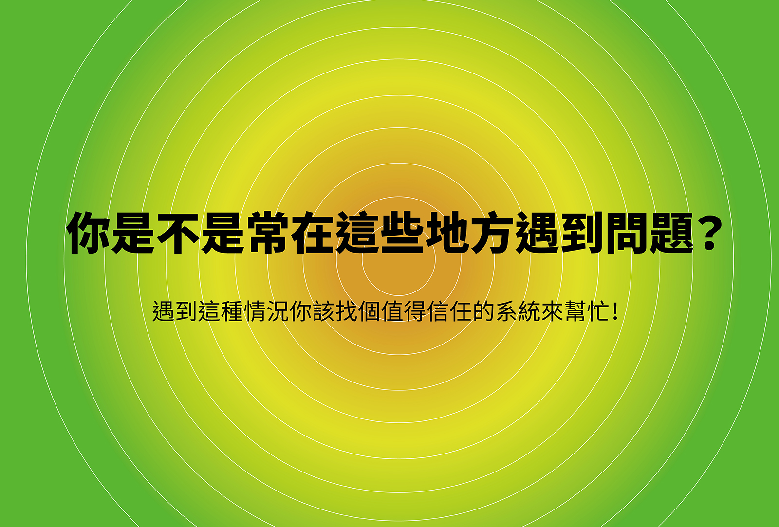 整合行銷,CRM系統,CRM軟體,CRM價格,CRM比較,客戶關係管理,行銷管理,CRM,CRM管理,CRM推薦